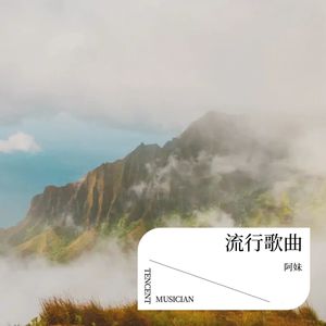 人生路上风雨多