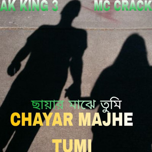 CHAYAR MAJHE TUMI