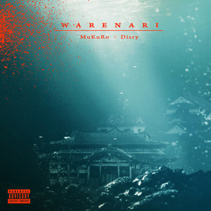 WARENARI (Explicit)