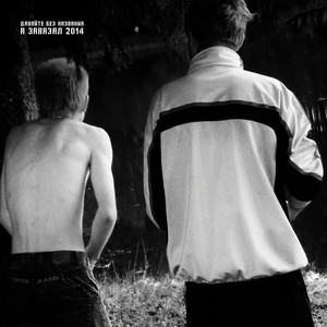 Чёрно-белые полосы