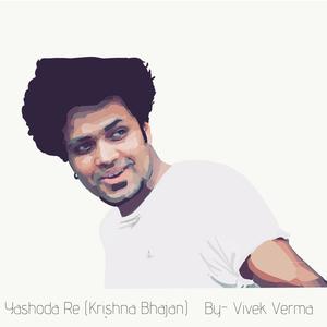 Yashoda Re(Krishna Bhajan)