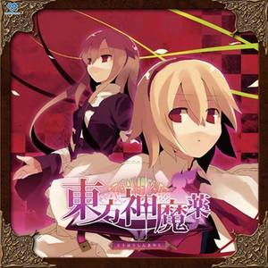 My Rainbow in the Dream