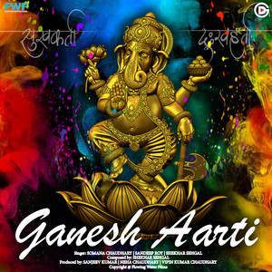 Sukhkarta Dukhharta Ganesh Aarti