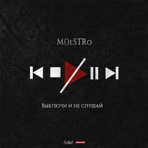 Внули (Explicit)