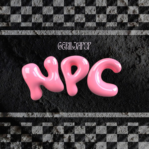 NPC (Explicit)