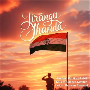 Tiranga Jhanda