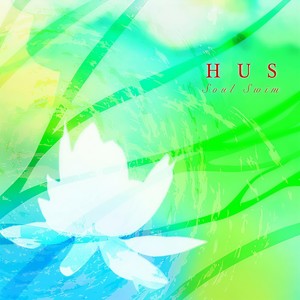 Hus - Funktions