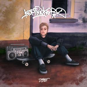 Kopfnicker (feat. Beatmaschine) [Explicit]