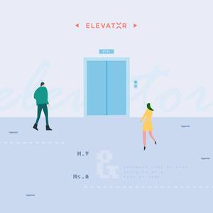 ELEVATOR【老鱼&A酱】