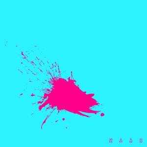 SKY (Explicit)