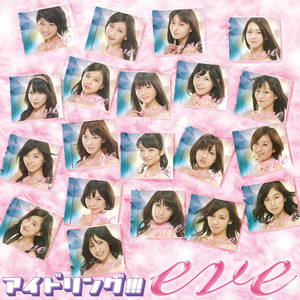 キャラメルラテ飲み行こー!