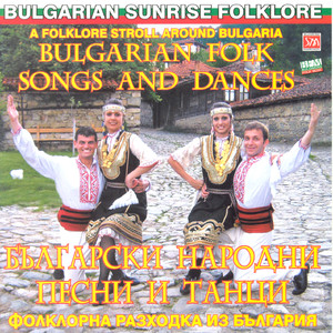 Bulgarian Folk Songs And Dances - A Folklore Stroll Around Bulgaria