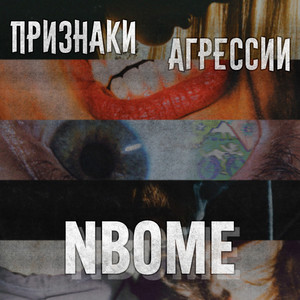 Nbome (Explicit)