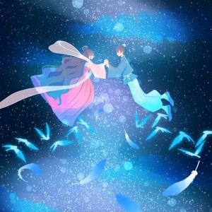 カササギ (feat. 菅原信介)