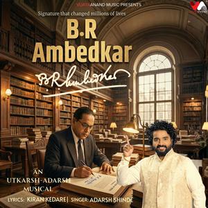 B R AMBEDKAR