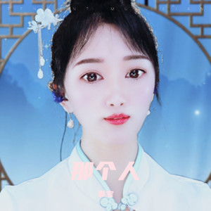 忘情忘你忘最初合唱版