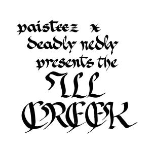 triedtired (feat. Jimmy Burnett & Corvid Lorax) (Explicit)