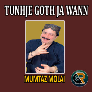 Tunhje Goth Ja Wann