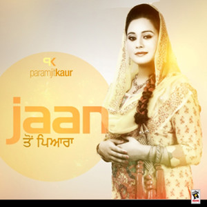 Jaan