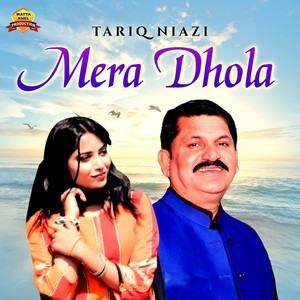 Mera Dhola - Single