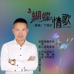 世间有太多铭心刻骨