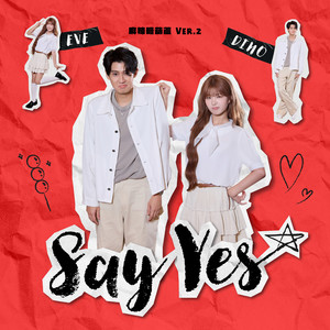 Say yes (마라탕후루 Ver.2)