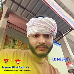 Jamano bhot Gathi ch (Explicit)