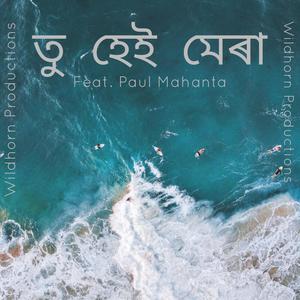 Tu Hai Mera (feat. Madhujya Dutta & Kaustuv Gogoi) (Assamese)