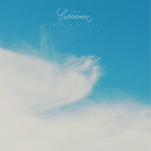 모두 날려버리네 (全都飞走了)