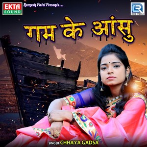 Gam Ke Aansu (Original)