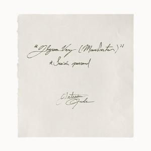 Alguna Vez (Manifiesto) (Sesión personal)