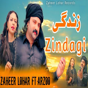 Zindagi