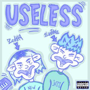 USELESS (Explicit)