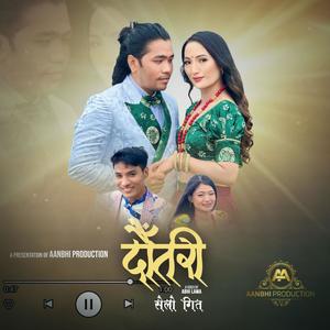 Dautari (feat. Dipak Tamang & Mendo Tamang)