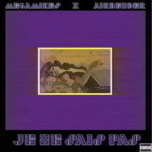 Je Ne Sais Pas (feat. Airbender) [Explicit]