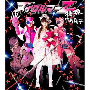 マリリン・マラソン