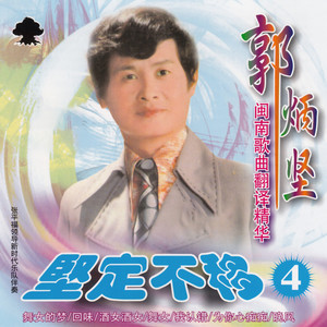 舞女