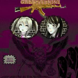 ...And to those Miku Loved, Thanks for Sticking Around (Explicit)