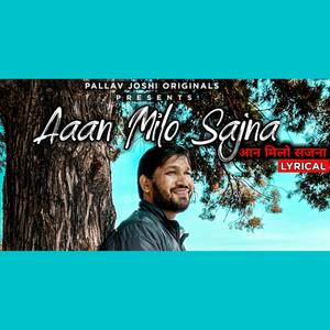 Aaan Milo Sajna