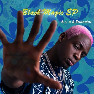 Black Magic - EP (Explicit)