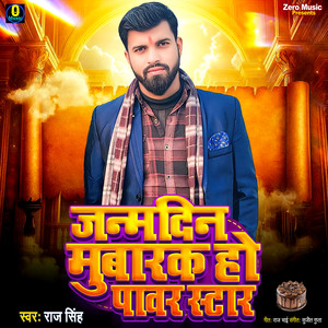 Janmdin Mubarak Ho Pawar Star