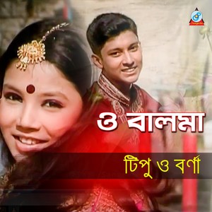 Valobasha