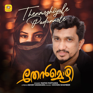 Thenmozhiyale Padunnole (From