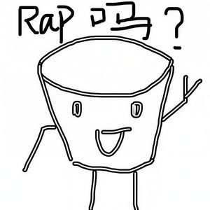 Statue (Prod By ATTBeat)