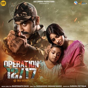 Operation 12/17 (Original Motion Picture Soundtrack)