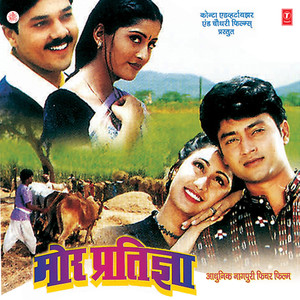 Kaari Gori Bhuri
