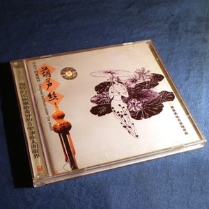 月光下的凤尾竹