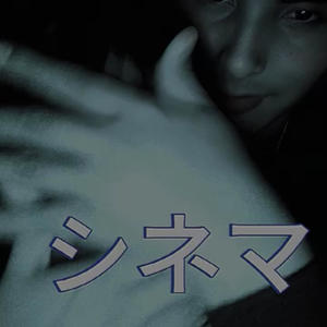 BEBÉ (feat. Frades & Bill Blade) (Explicit)