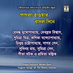 Chhaya Ghanaichhe Bone Bone