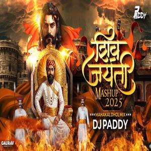 Shivjayanti Mashup 2025 | Chatrapati Shivaji Maharaj Song | DJ PADDY (MAHAKAL DHOL)